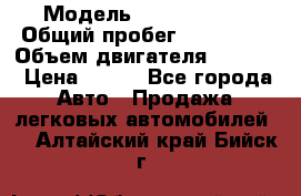  › Модель ­ Ford s max › Общий пробег ­ 147 000 › Объем двигателя ­ 2 000 › Цена ­ 520 - Все города Авто » Продажа легковых автомобилей   . Алтайский край,Бийск г.